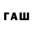 Бутират бутандиол Klawdy channel