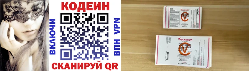 где купить наркотик  Берёзовский  кракен онион  Codein напиток Lean (лин) 