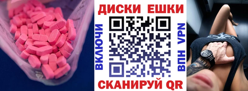 Экстази диски Берёзовский