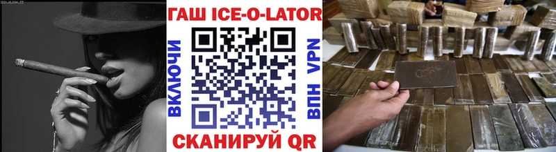 ГАШИШ хэш  гидра ТОР  Берёзовский  купить  
