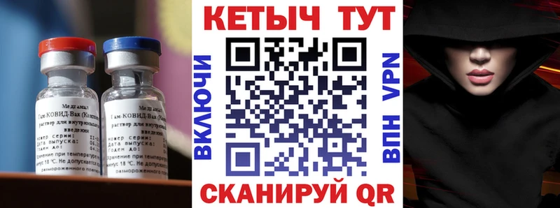 КЕТАМИН ketamine  дарнет шоп  hydra tor  Берёзовский 