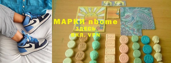 бутират Алексин