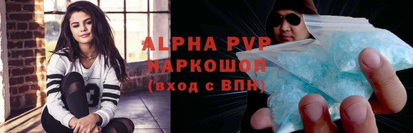 apvp Алексеевка