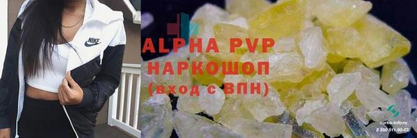 apvp Алексеевка