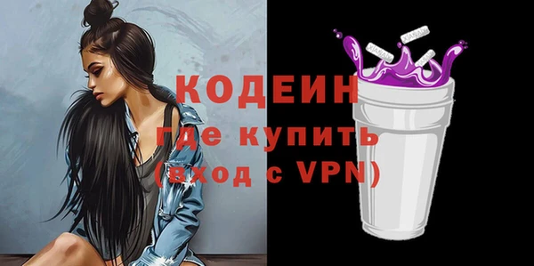 соль курить ск Саяногорск