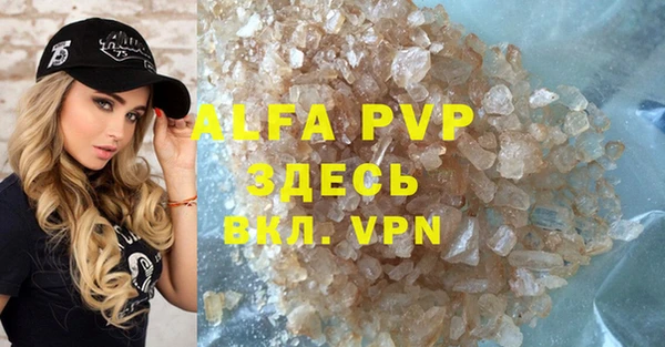 apvp Алексеевка