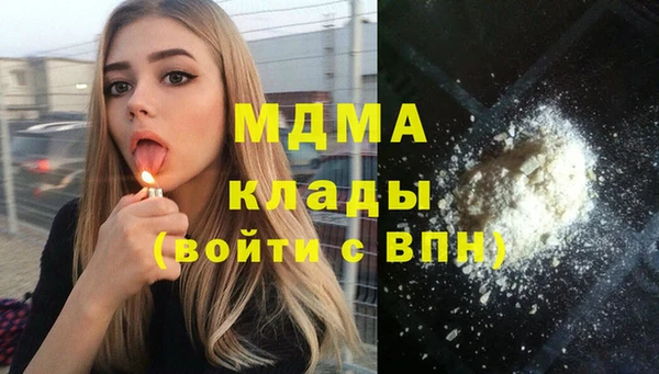 гашишное масло Сатка