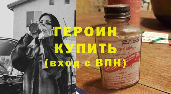 бутират Алексин