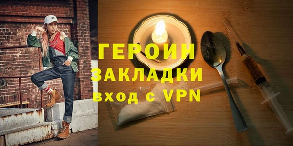 бутират Алексин