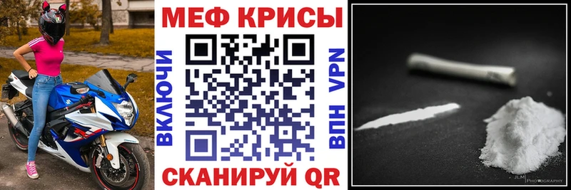 OMG tor  где купить наркоту  Берёзовский  МЯУ-МЯУ mephedrone 