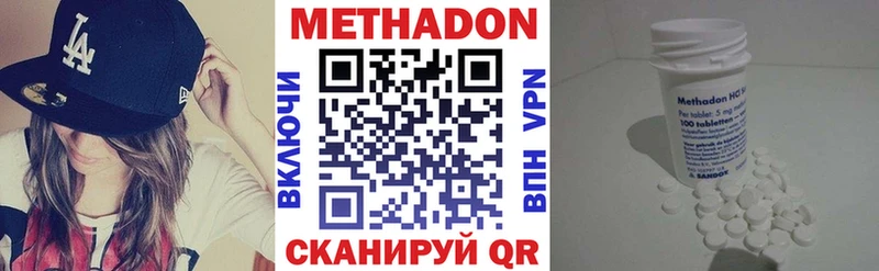 Метадон мёд  Берёзовский 