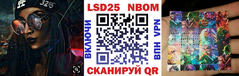 нарко площадка формула Берёзовский Марки N-bome 1500мкг наркошоп