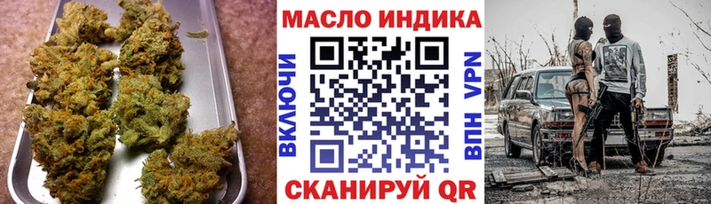 Дистиллят ТГК вейп с тгк  blacksprut ССЫЛКА  Берёзовский 